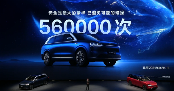 余承东:华为乾崑智驾单月增加2亿公里、已避免56万次可能碰撞