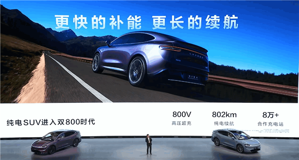 鸿蒙智行首款轿跑SUV!智界R7开启预售:26.8万起