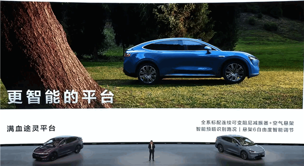 鸿蒙智行首款轿跑SUV!智界R7开启预售:26.8万起