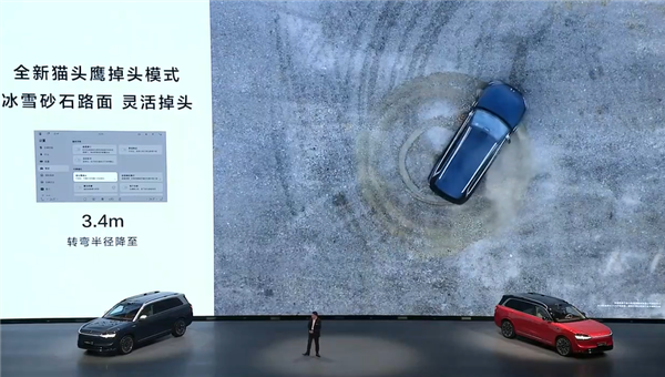 再给宝马X5上强度!问界M9大五座版上市:46.98万起