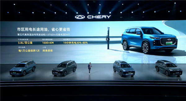 燃油插混一次配齐 全新奇瑞瑞虎8PLUS上市:10.99万起