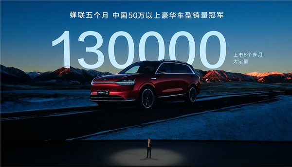 再给宝马X5上强度!问界M9大五座版上市:46.98万起