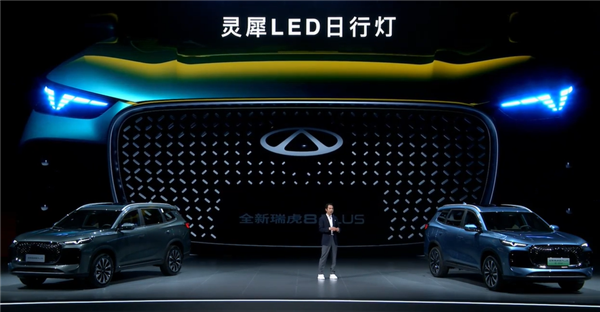 燃油插混一次配齐 全新奇瑞瑞虎8PLUS上市:10.99万起