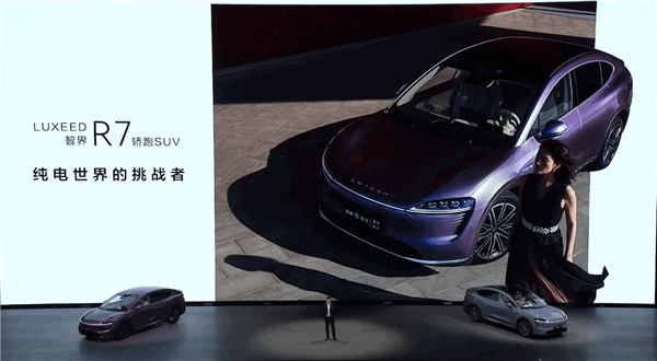 鸿蒙智行首款轿跑SUV!智界R7开启预售:26.8万起