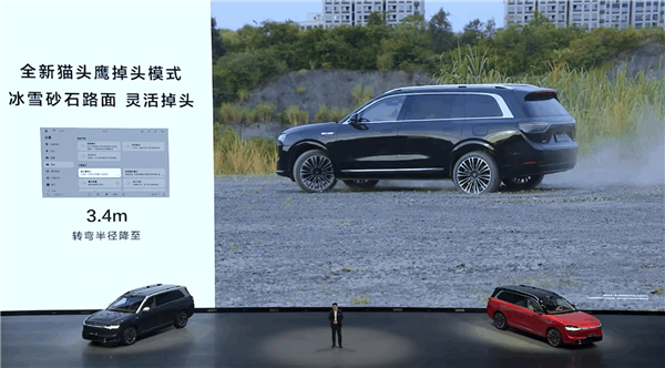 问界M9五座版首发猫头鹰掉头模式:5.2米大车转弯半径降至5.8米