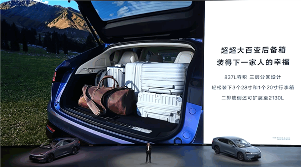 鸿蒙智行首款轿跑SUV!智界R7开启预售:26.8万起