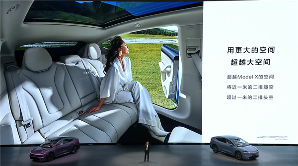 智界R7首发亮相 余承东:要比优秀的特斯拉Model Y更优秀