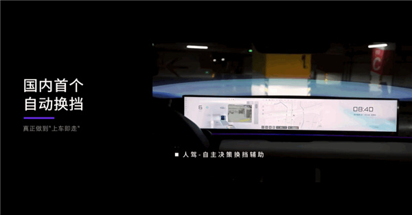 入门即顶配！极越07正式上市：19.99万起 续航最高880kM