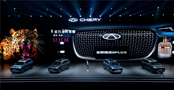 燃油插混一次配齐 全新奇瑞瑞虎8PLUS上市:10.99万起