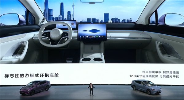 智界R7首发亮相 余承东:要比优秀的特斯拉Model Y更优秀