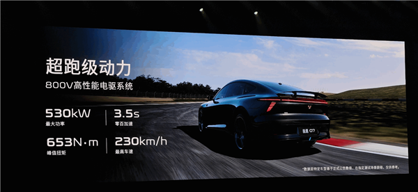 入门即顶配！极越07正式上市：19.99万起 续航最高880kM