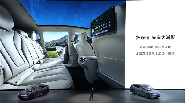 鸿蒙智行首款轿跑SUV!智界R7开启预售:26.8万起