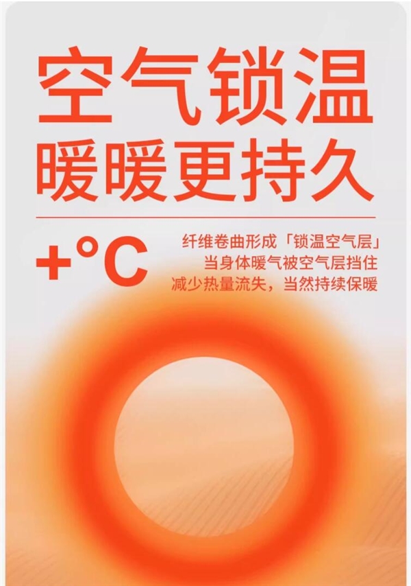 羊绒蚕丝贴片秋衣秋裤保暖套装到手49.9元:羊绒+蚕丝双重保暖