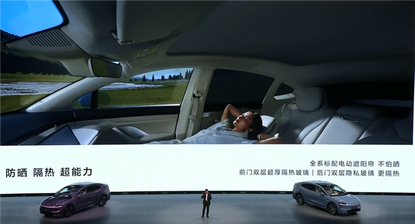 智界R7首发亮相 余承东:要比优秀的特斯拉Model Y更优秀