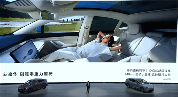 鸿蒙智行首款轿跑SUV!智界R7开启预售:26.8万起