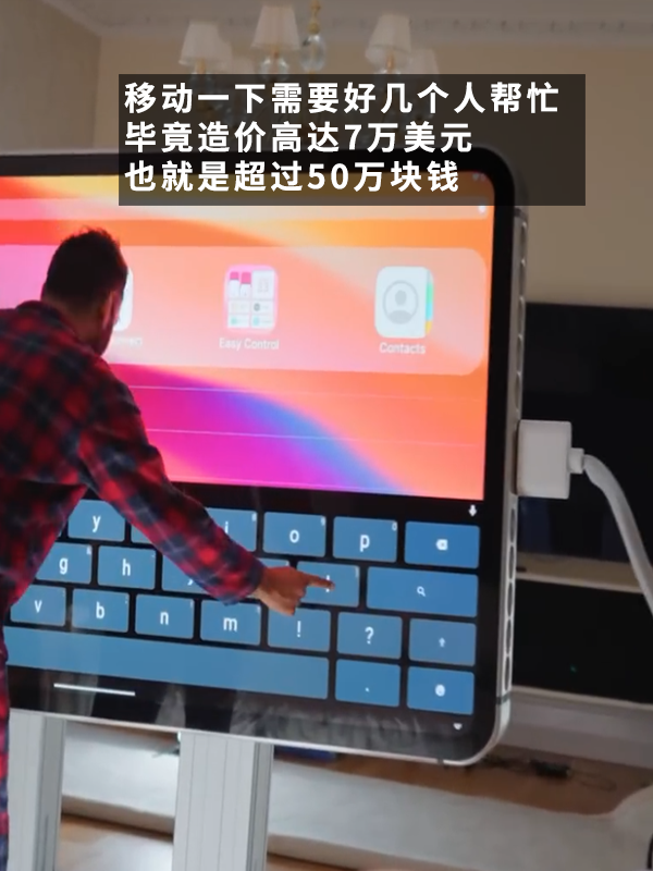 相比iPhone16:更想要这台世界最大的iPhone15!