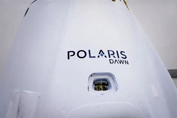 豪掷5200万美元 史上首次私人太空行走:这富哥到底图啥?