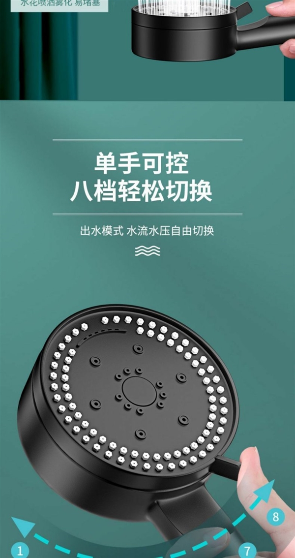阿里自营白菜价:黑武士增压花洒6.9元、脚踩打气筒7.9元