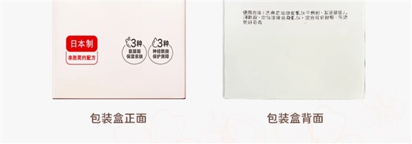 日本原装进口 曼秀雷敦润肤乳换季速囤:券后低至19.9元/瓶