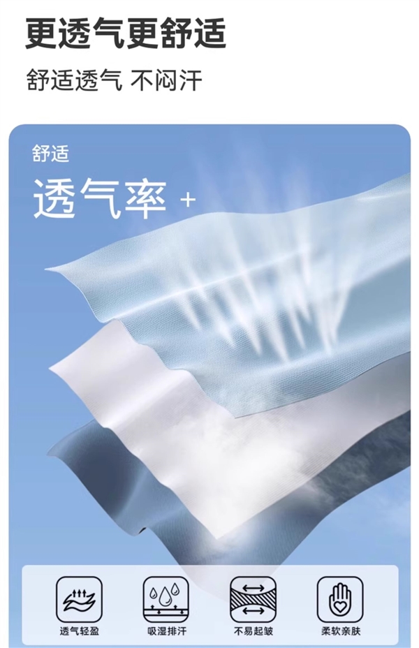 即将降温备一件：雪中飞防风夹克79元大促（40元券）