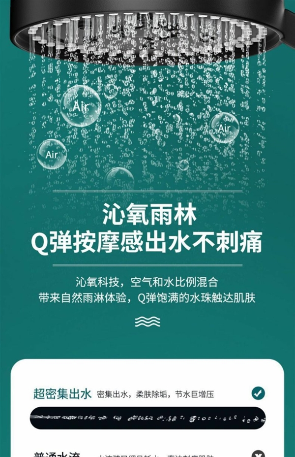 阿里自营白菜价:黑武士增压花洒6.9元、脚踩打气筒7.9元
