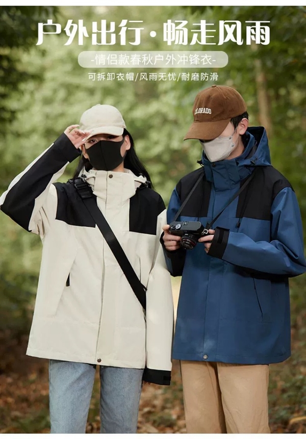 阿里自营狂促:罗蒙户外连帽冲锋衣44元到手(日常269元)