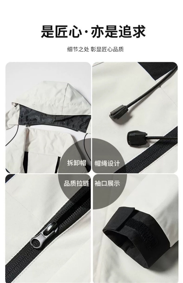 阿里自营狂促:罗蒙户外连帽冲锋衣44元到手(日常269元)