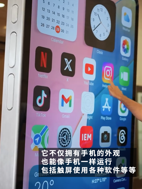 相比iPhone16:更想要这台世界最大的iPhone15!