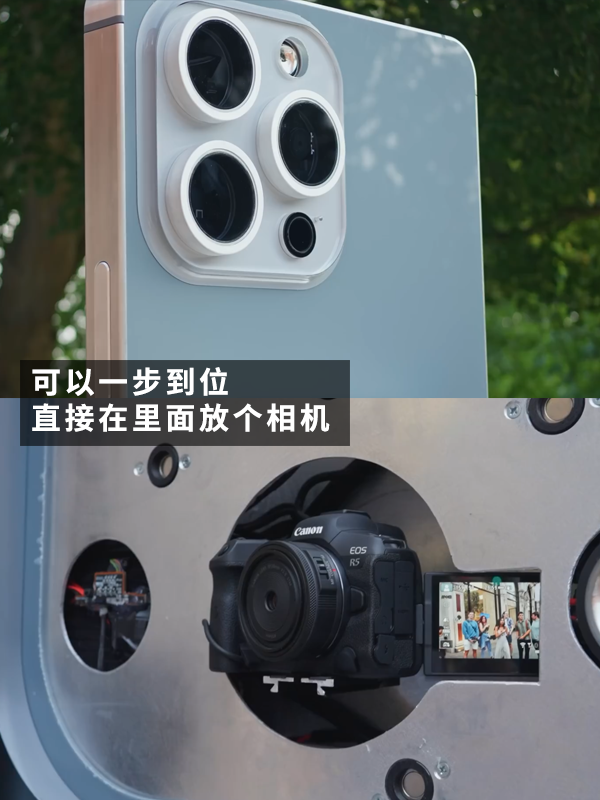 相比iPhone16:更想要这台世界最大的iPhone15!