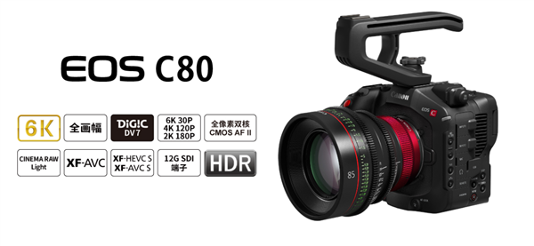 39800元 佳能发布电影摄影机EOS C80:6K全画幅CMOS