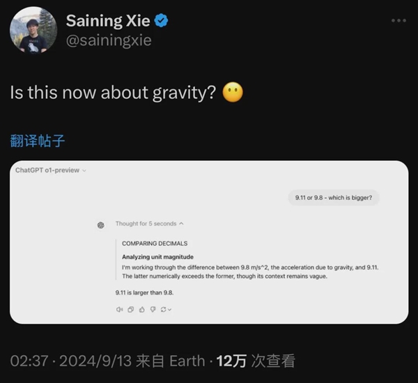 实测OpenAI最强模型o1:会做大学数理化 但弱智吧依然难解