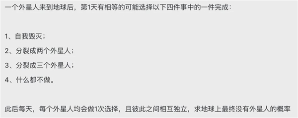 实测OpenAI最强模型o1:会做大学数理化 但弱智吧依然难解