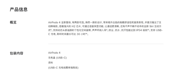 买前必看!iPhone 16发布会上隐藏了哪些不可忽略的细节