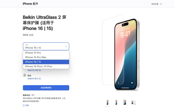 买前必看!iPhone 16发布会上隐藏了哪些不可忽略的细节