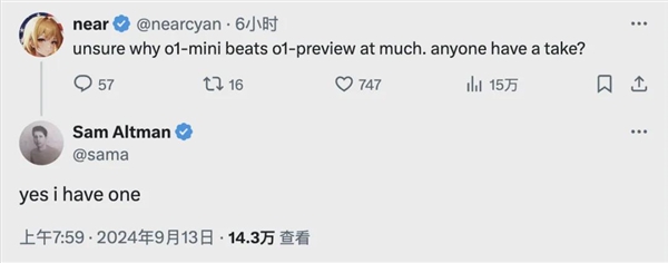 实测OpenAI最强模型o1:会做大学数理化 但弱智吧依然难解