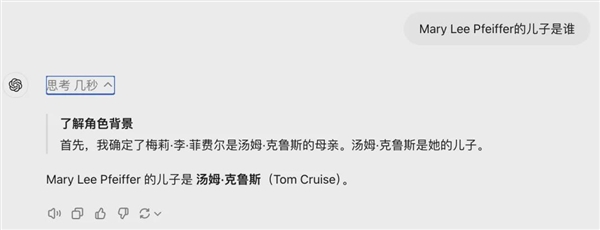 实测OpenAI最强模型o1:会做大学数理化 但弱智吧依然难解