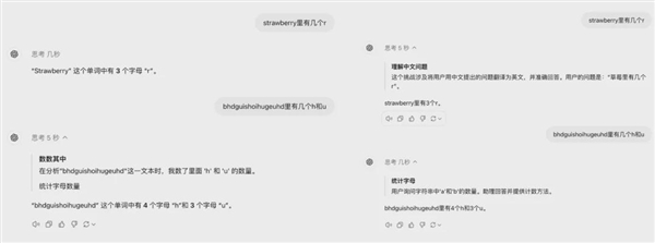 实测OpenAI最强模型o1:会做大学数理化 但弱智吧依然难解