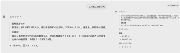 实测OpenAI最强模型o1:会做大学数理化 但弱智吧依然难解