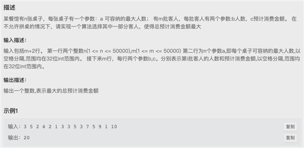 实测OpenAI最强模型o1:会做大学数理化 但弱智吧依然难解