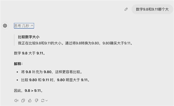实测OpenAI最强模型o1:会做大学数理化 但弱智吧依然难解