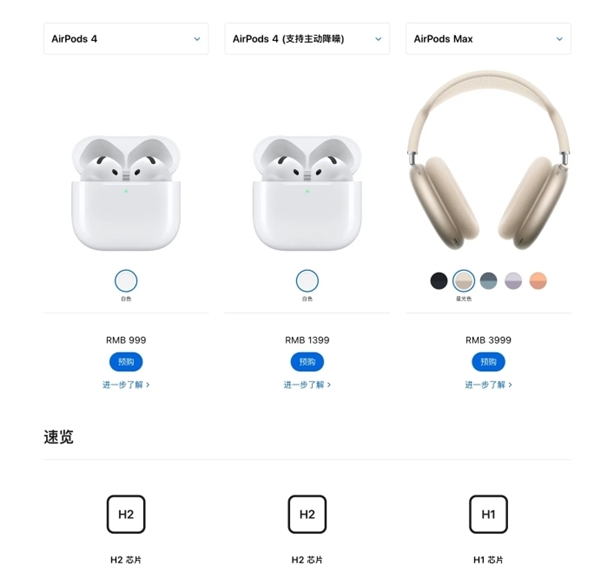 买前必看!iPhone 16发布会上隐藏了哪些不可忽略的细节