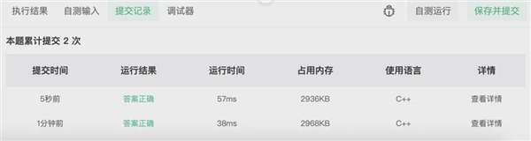 实测OpenAI最强模型o1:会做大学数理化 但弱智吧依然难解