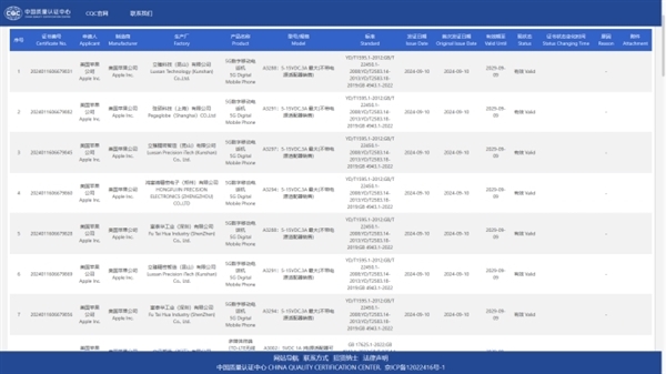 买前必看!iPhone 16发布会上隐藏了哪些不可忽略的细节