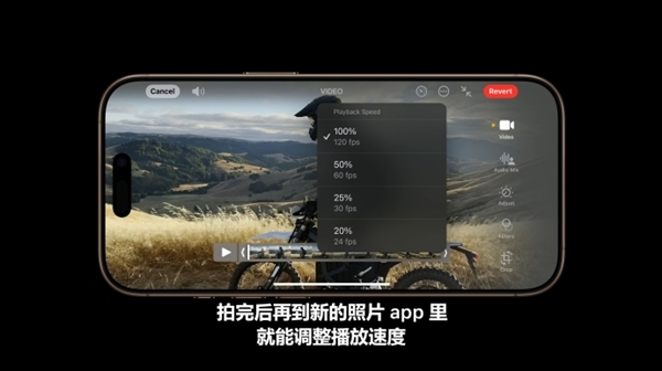 买前必看!iPhone 16发布会上隐藏了哪些不可忽略的细节