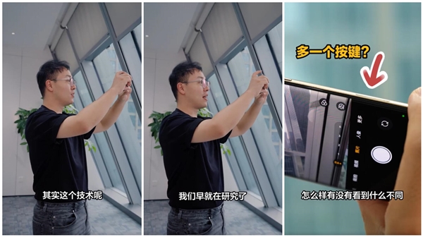 iPhone 16同款!真我也有独立拍照按键