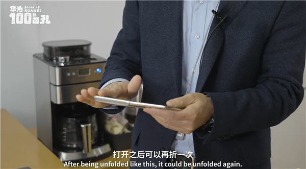 华为Mate XT三折叠手机爆火:竹内亮导演三年前就曾拍到