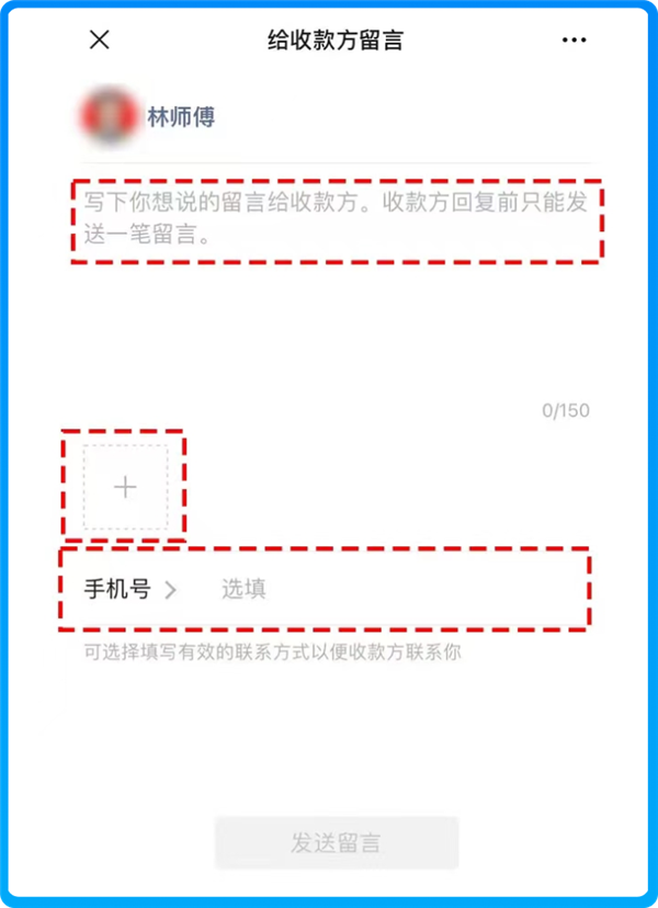 东西掉出租车上怎么办?试试微信这功能