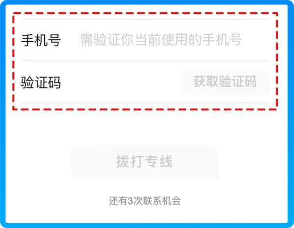 东西掉出租车上怎么办?试试微信这功能