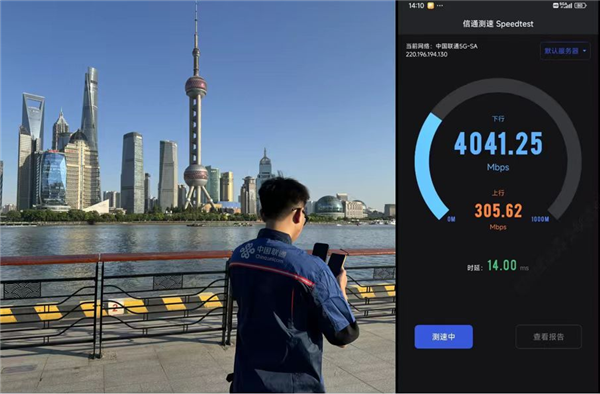 比5G快!上海联通宣布开启5G-A体验招募:下行最高3Gbps