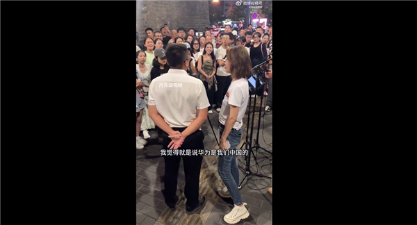 西安一乐队将歌词由苹果手机改成华为手机引热议:中国骄傲